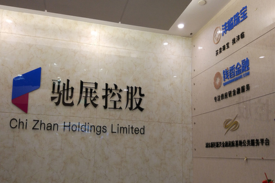 金融科技賦能中介服務(wù)新生態(tài) 錢香金融亮相陸家嘴金融科技服務(wù)業(yè)發(fā)展大會