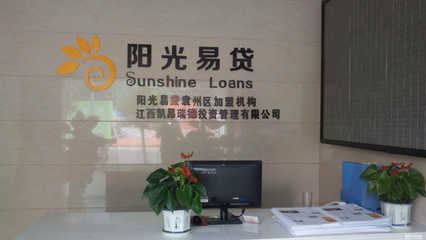 解碼江西凱昂瑞德投資管理 探索專業(yè)金融中介服務(wù)的價(jià)值與未來