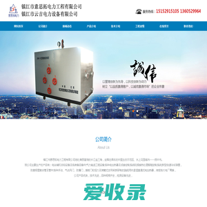 千盒工具在電力輔機設(shè)備中的應(yīng)用與價值