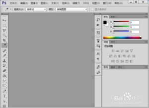 王者榮耀立體字如何制作