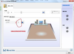 電腦如何關閉立體聲 從平面到立體制作的音頻設置指南